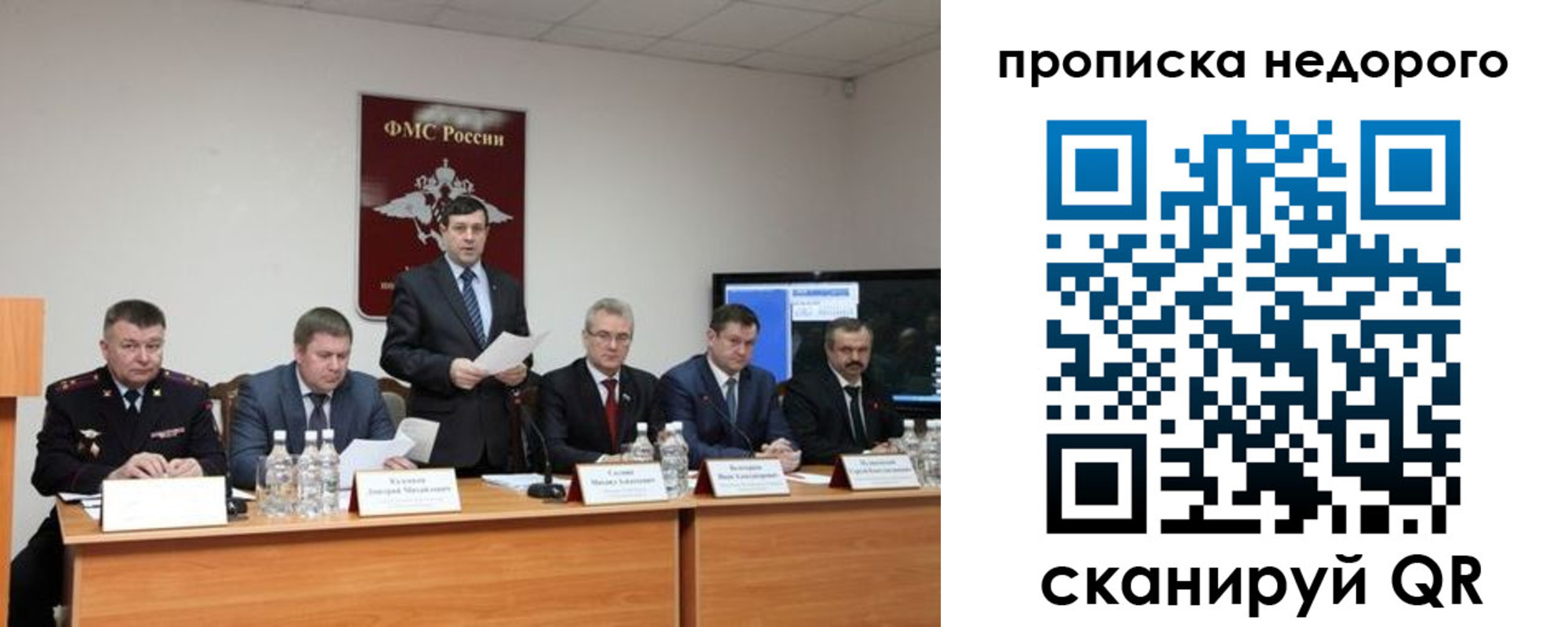 временная регистрация госуслуги в Электроуглях
