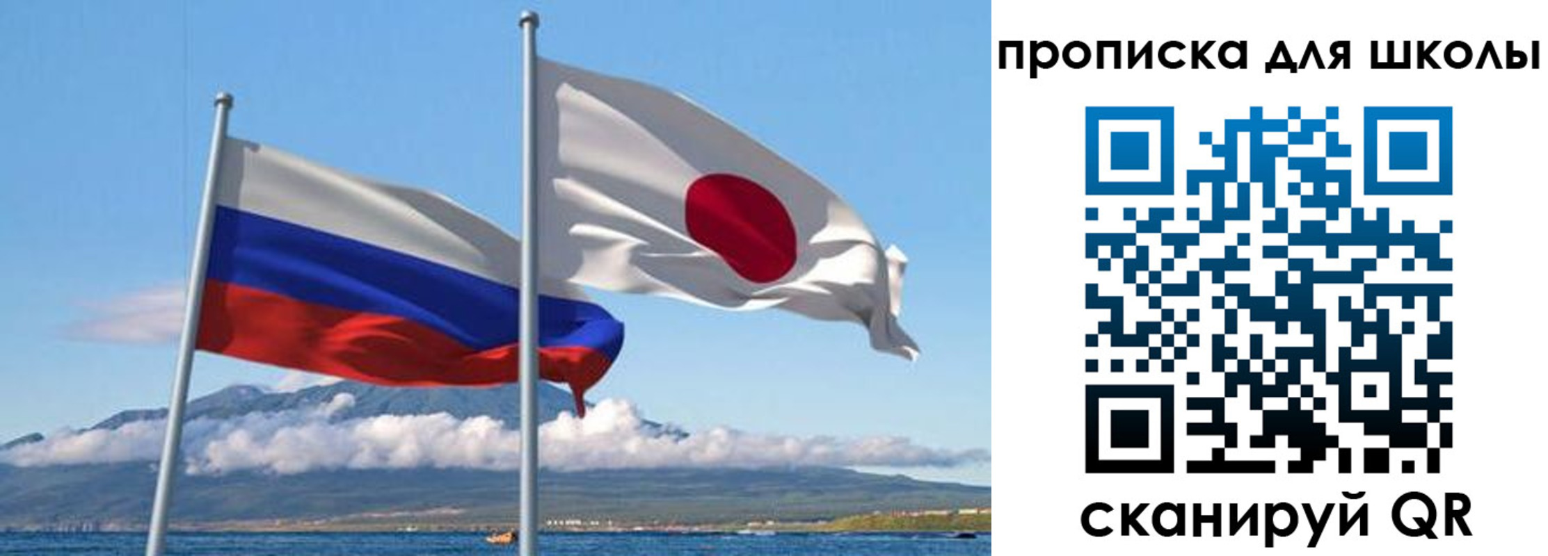 временная регистрация в квартире в Электроуглях