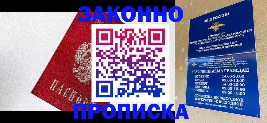 регистрация для дет. сада в Электроуглях