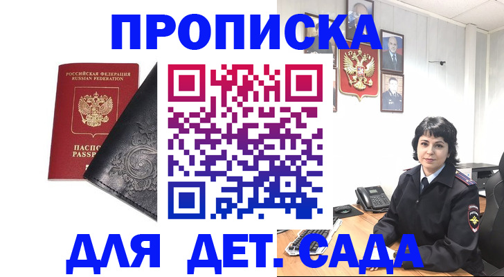 форма 3 в Электроуглях